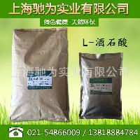 天然酒石酸 來源、應用與市場采購指南