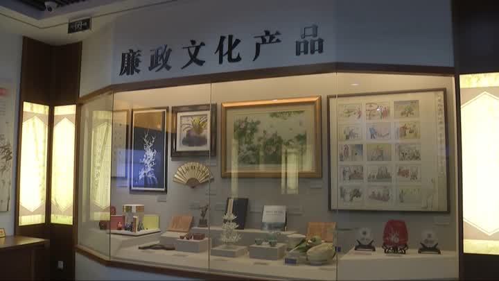 清風拂面揚正氣，廉韻滿館潤人心——揚州廉政文化展示館以文化藝術產品釋放廉潔能量